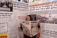 המודיע