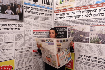 המודיע
