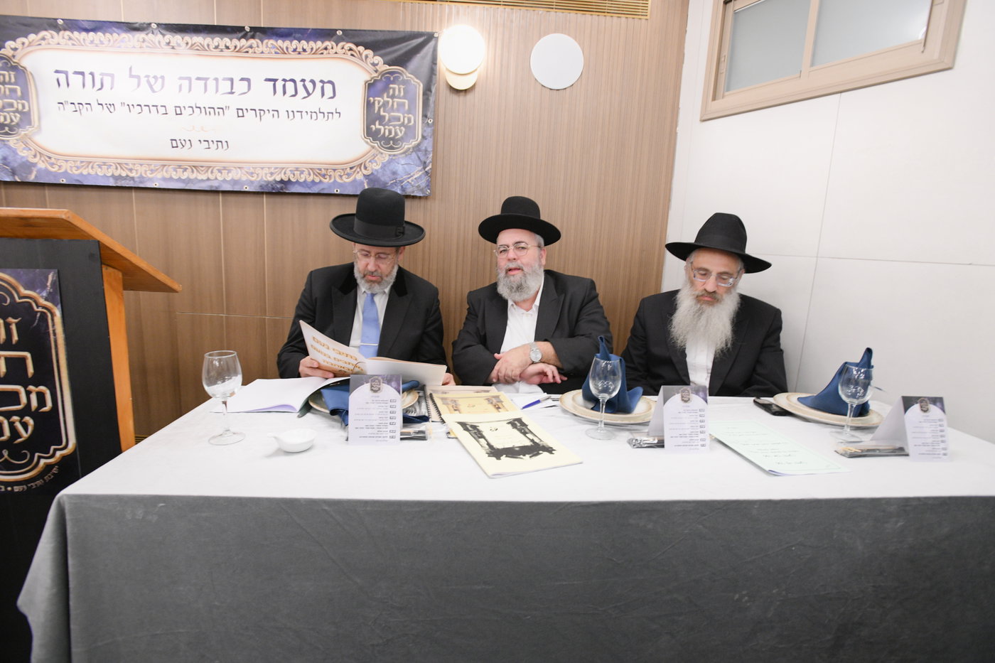 צוות הישיבה מארח את הרב הראשי לשעבר הרב דוד לאו בישיבה