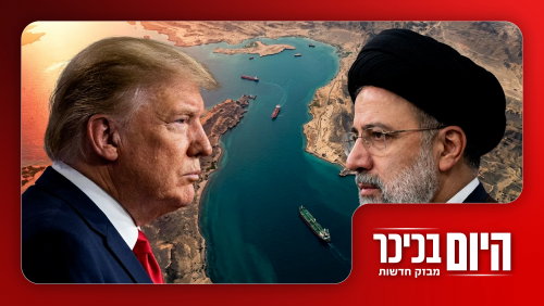 העיתון החרדי ישלם פיצוי של מאות אלפי שקלים | הסרטון שישגע לכם את הראש • צפו