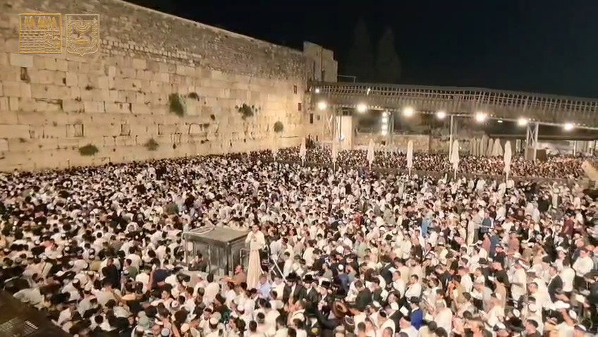 תקיעות שופר ברחבת הכותל, הלילה