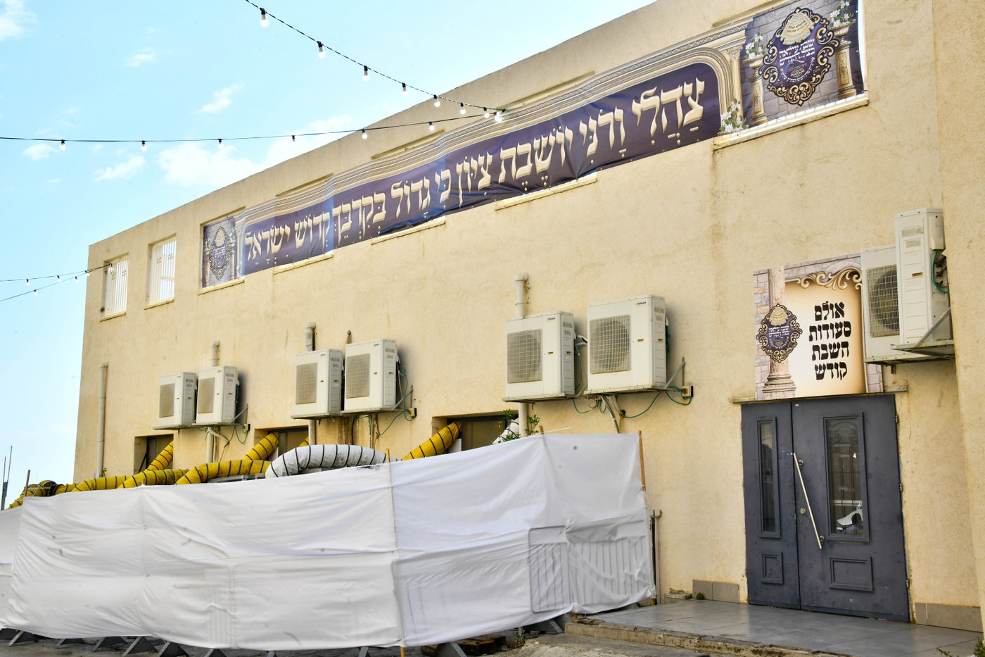 האדמו"ר מצאנז קלויזנבורג שבת בצפת