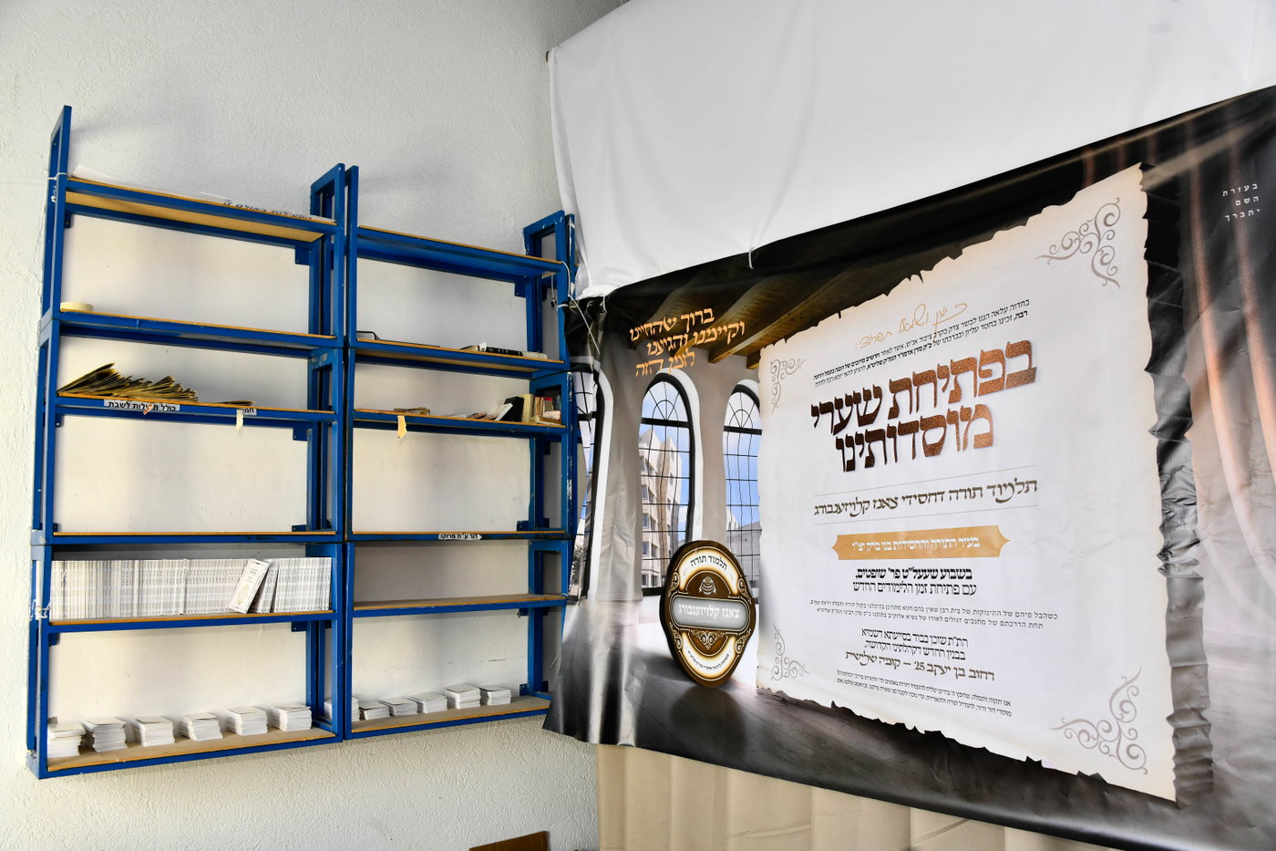 האדמו"ר מצאנז קלויזנבורג שבת בצפת