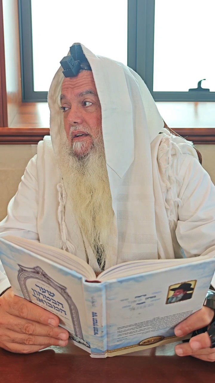 להתאהב בבורא עולם • צפו בחיזוק היומי עם הרב יגאל כהן