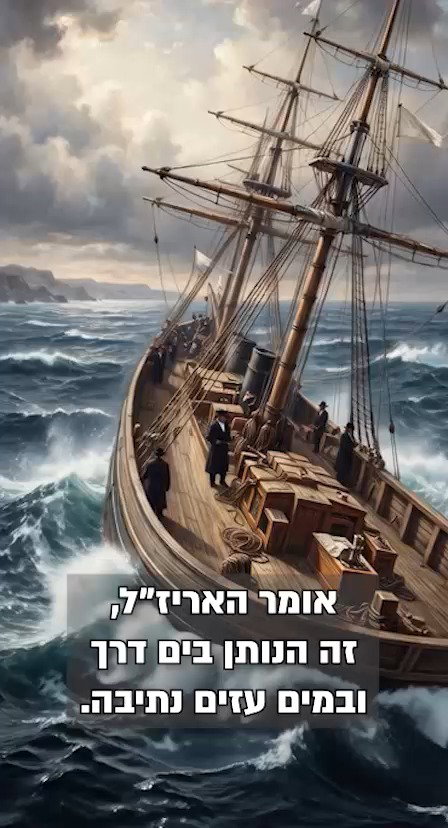 ברגע אחד באלול - משנים כיוון | צפו ברבי אלימלך בידרמן