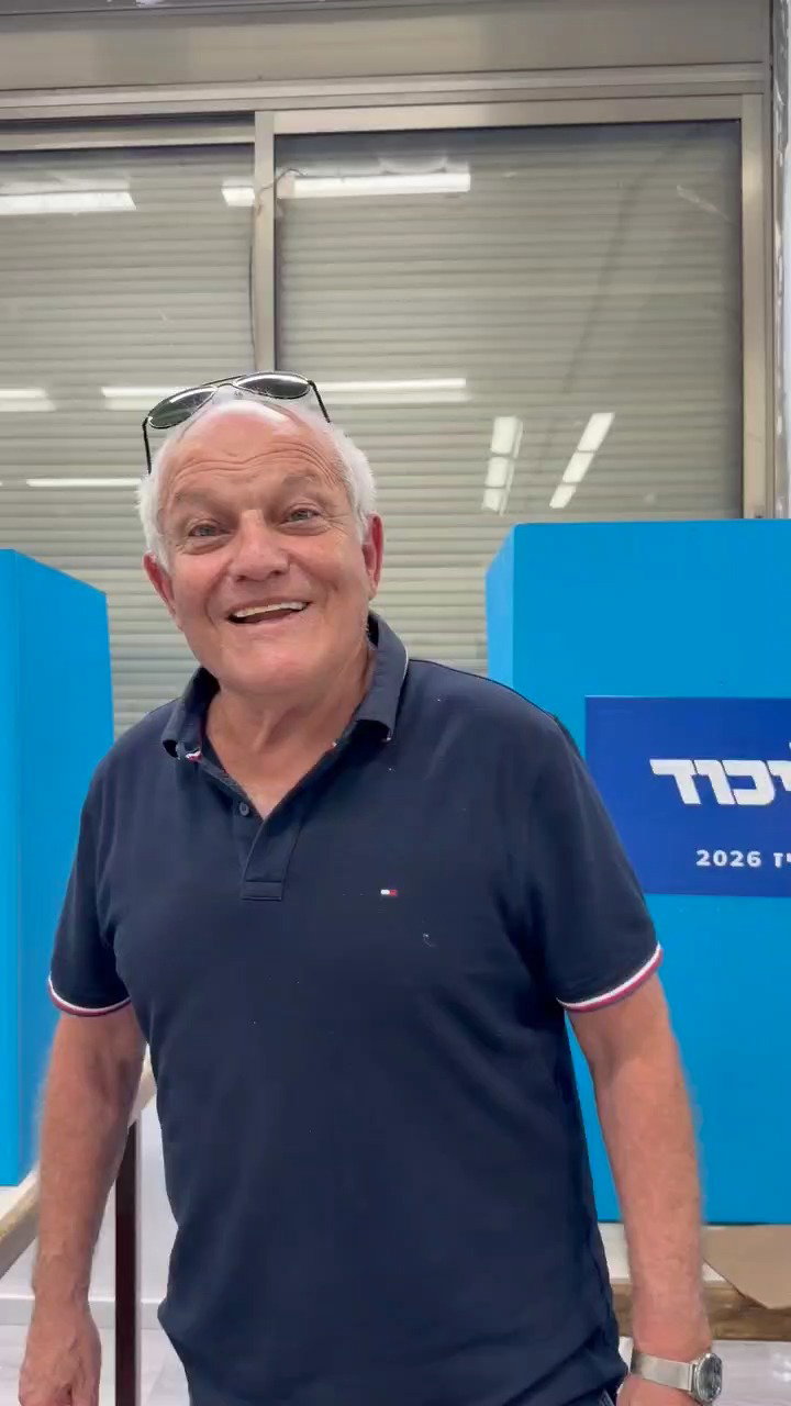 השר חיים כץ מצביע בפריימריז