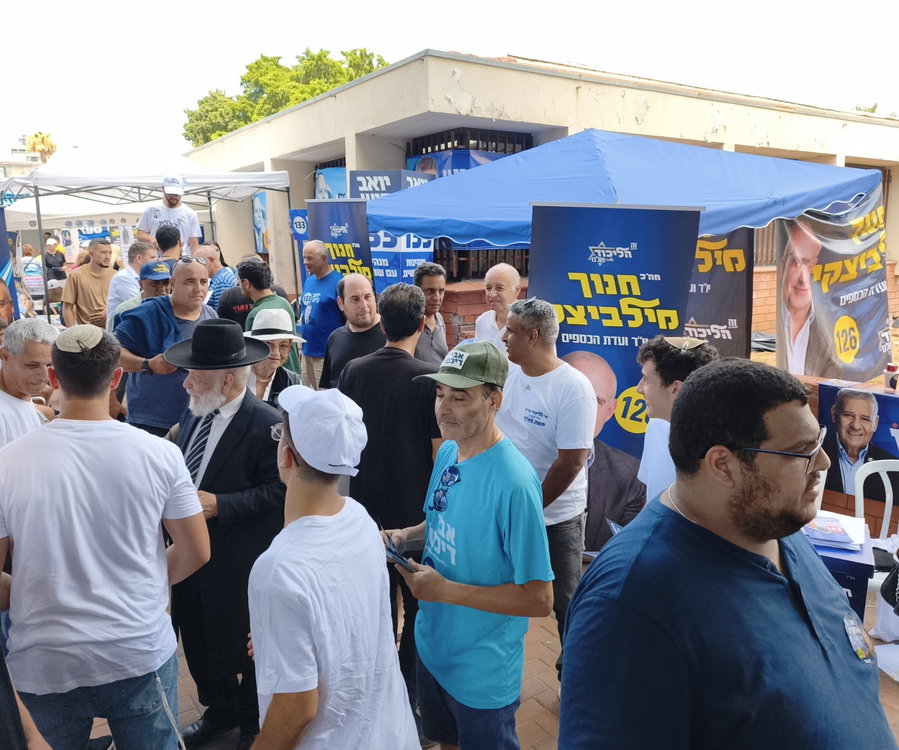 פריימריז הליכוד