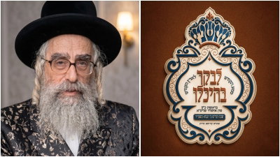 התרגשות במונסי; האדמו"ר ימריא לישראל עם שני מטוסי ענק של מאות בחורים