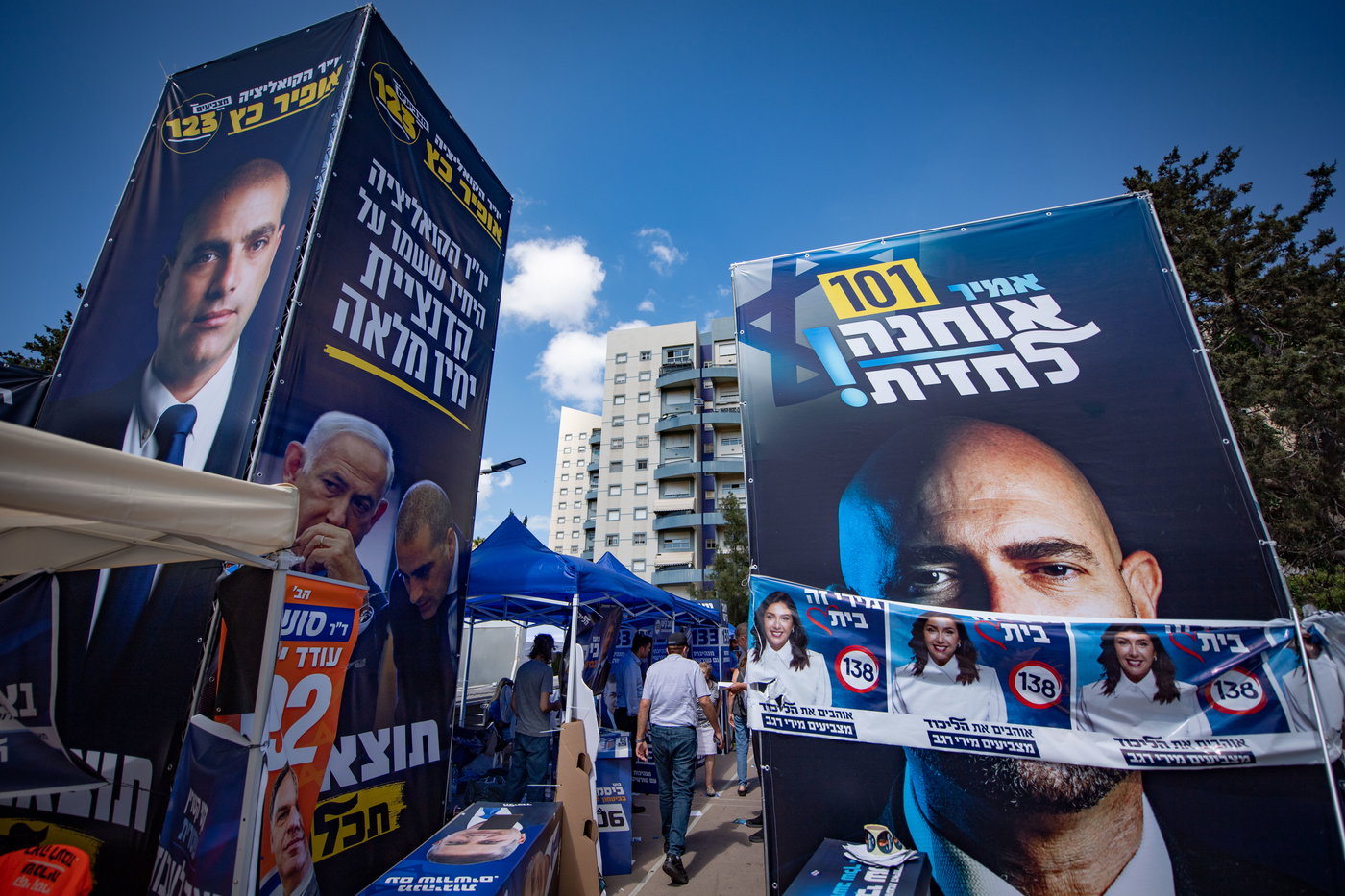ממראות הפריימריז