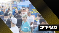 מאבק יצרי על המתפקדים החרדים: משה פרוש נגד רוזנבוים | מעייריב