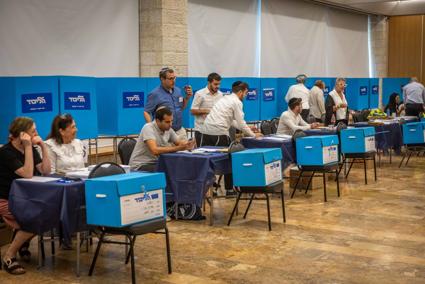 הפריימריז בליכוד