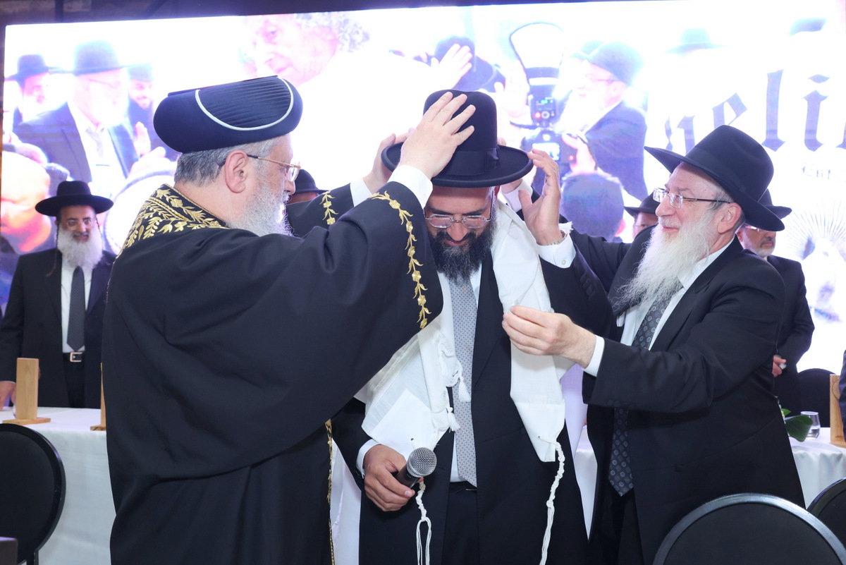 מעמד הכתרת הרב ארז אלחרר לרבה של הוד השרון 