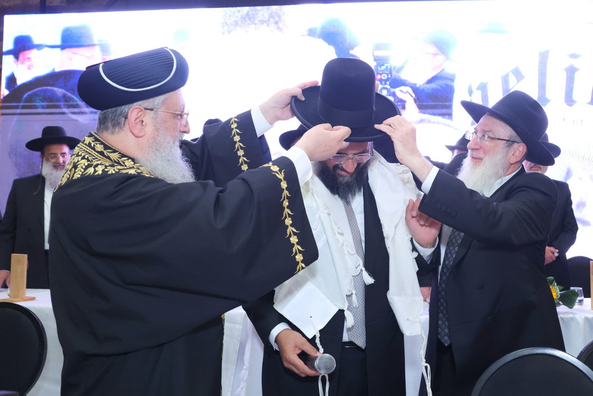 מעמד הכתרת הרב ארז אלחרר לרבה של הוד השרון 