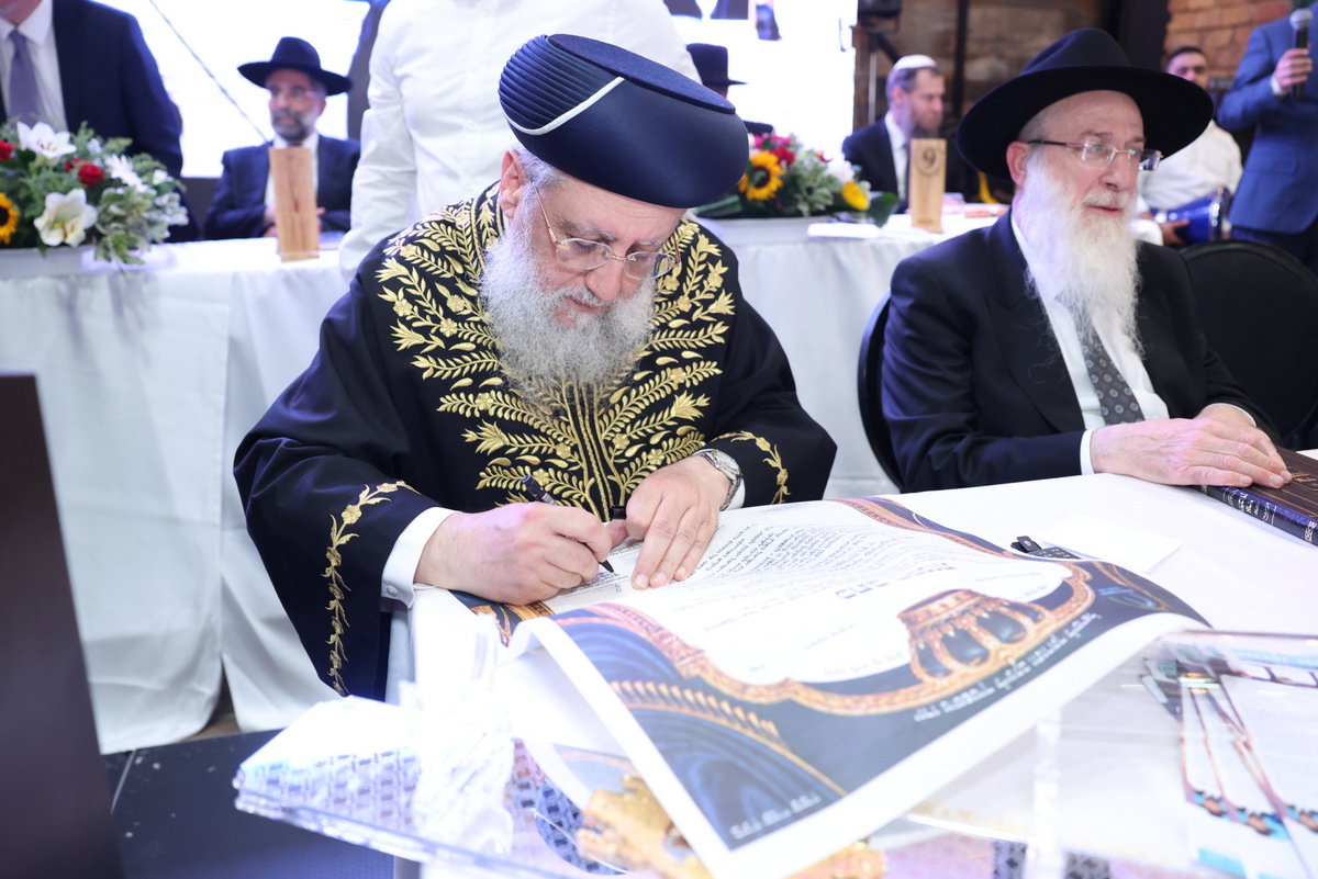 מעמד הכתרת הרב ארז אלחרר לרבה של הוד השרון 