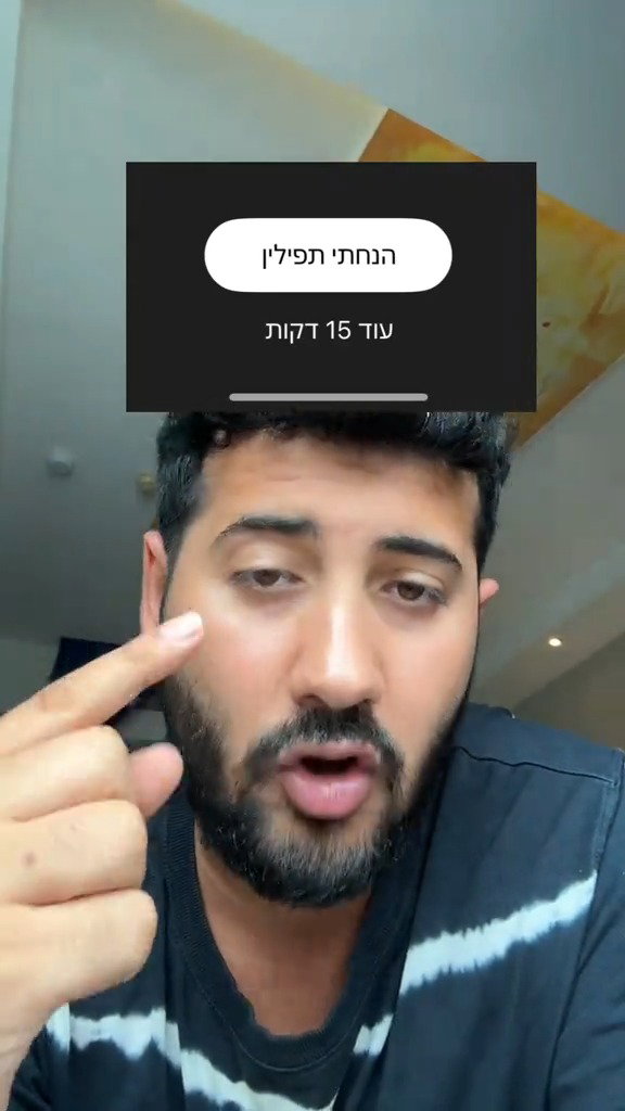 ההסבר של הזמר | צפו