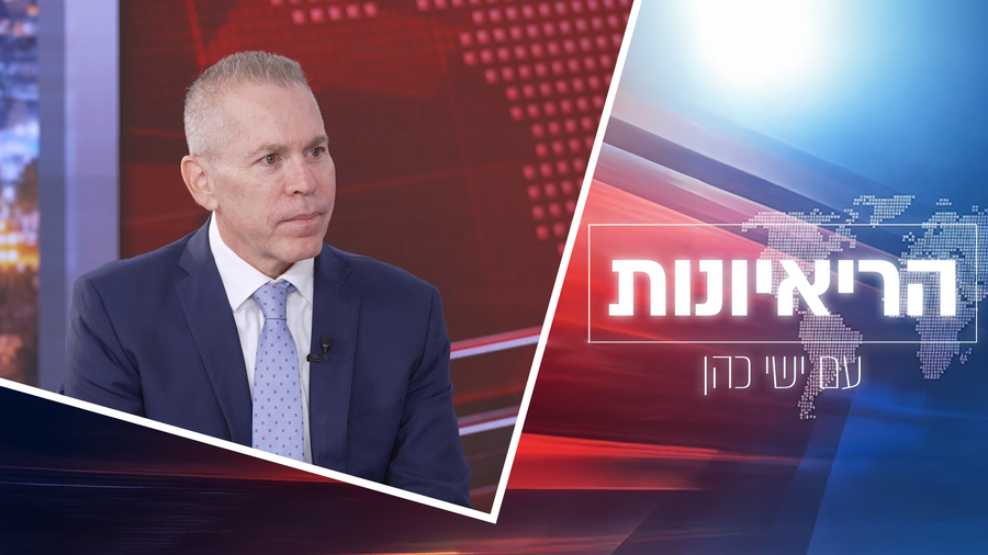 גלעד ארדן בריאיון | צפו