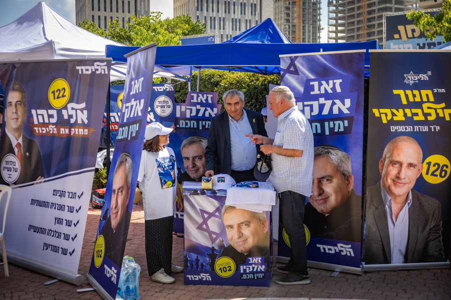 הפריימריז בליכוד: המנצחים חוגגים, המפסידים מסכמים - ומה חושבים באופוזיציה? | סיקור היום שאחרי