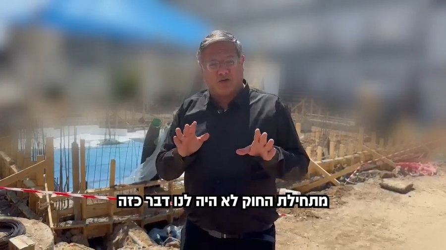 דבריו של השר | צפו
