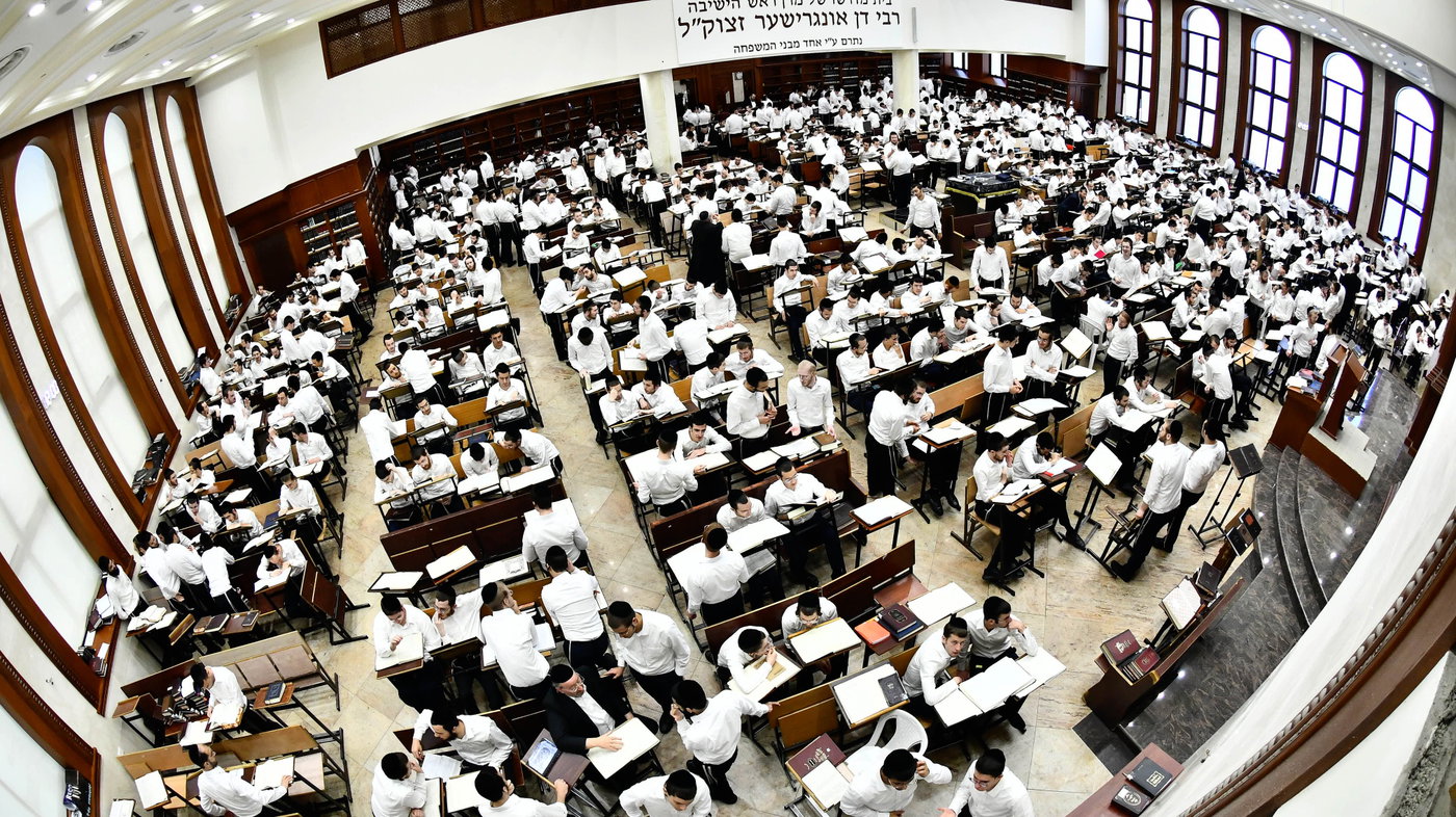 פתיחת הזמן בבית מדרש עליון