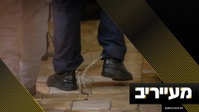 צבע שחור בפול ווליום - וגם; כך התפוצצה בועת "המפקדים החרדים" בליכוד | מעייריב