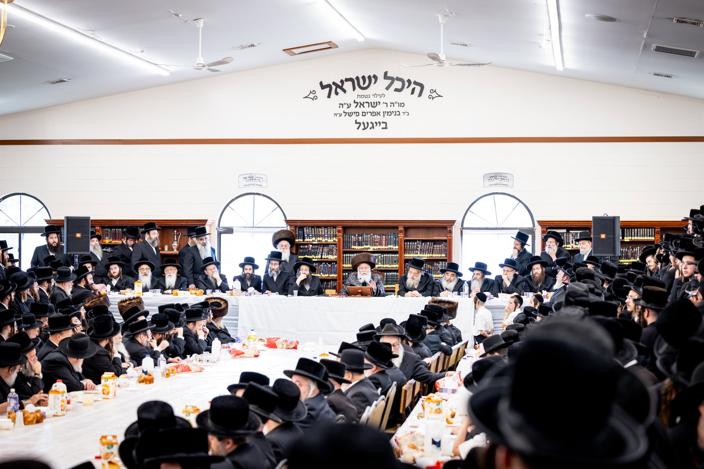 ר"ח אלול בצל האדמו"ר מבאבוב