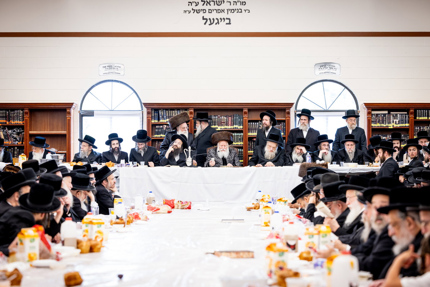 ר"ח אלול בצל האדמו"ר מבאבוב