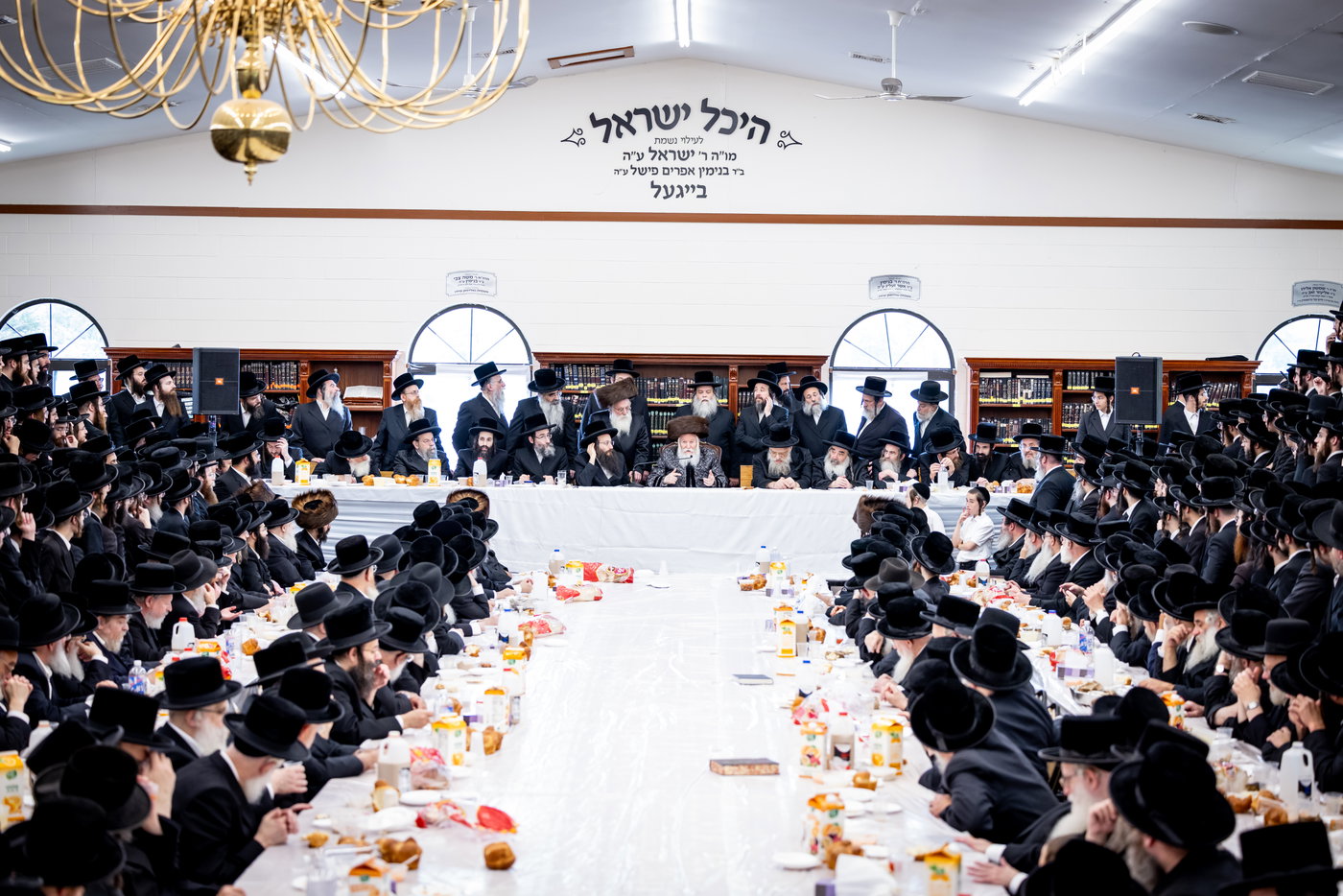 ר"ח אלול בצל האדמו"ר מבאבוב