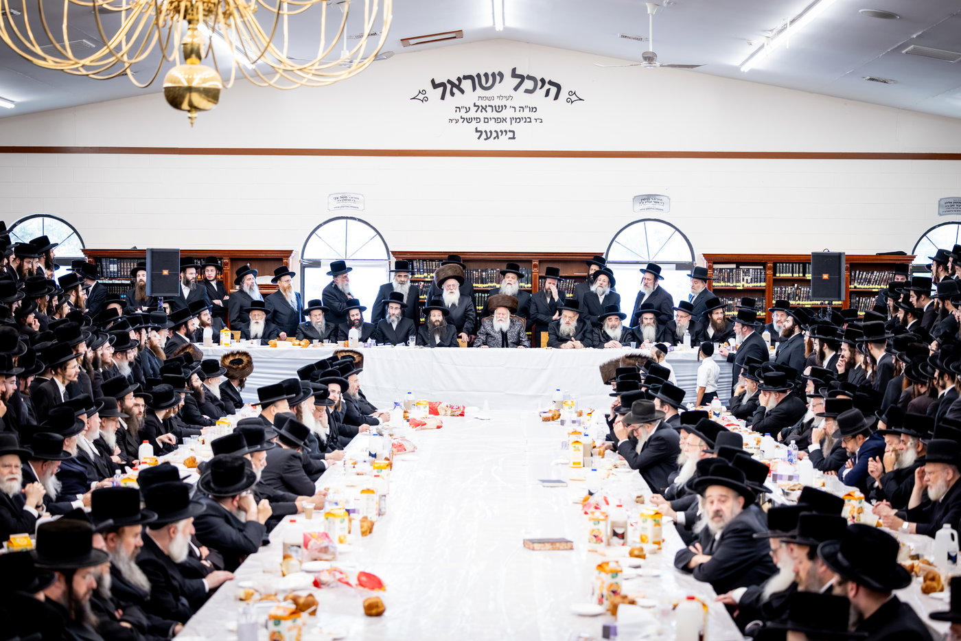 ר"ח אלול בצל האדמו"ר מבאבוב