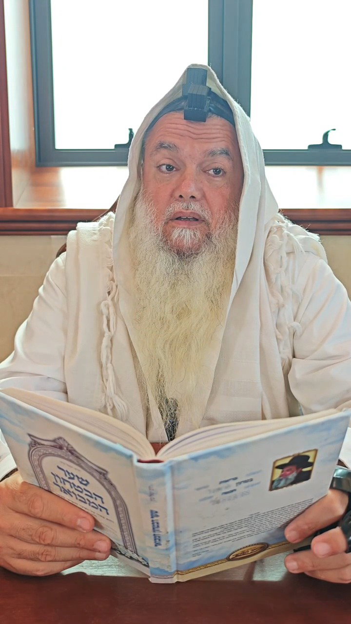 על מי צריך להיות "חולה אהבה"? • צפו בחיזוק היומי עם הרב יגאל כהן