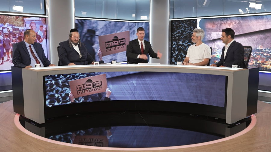 כיפות שחורות - התוכנית המלאה | צפו