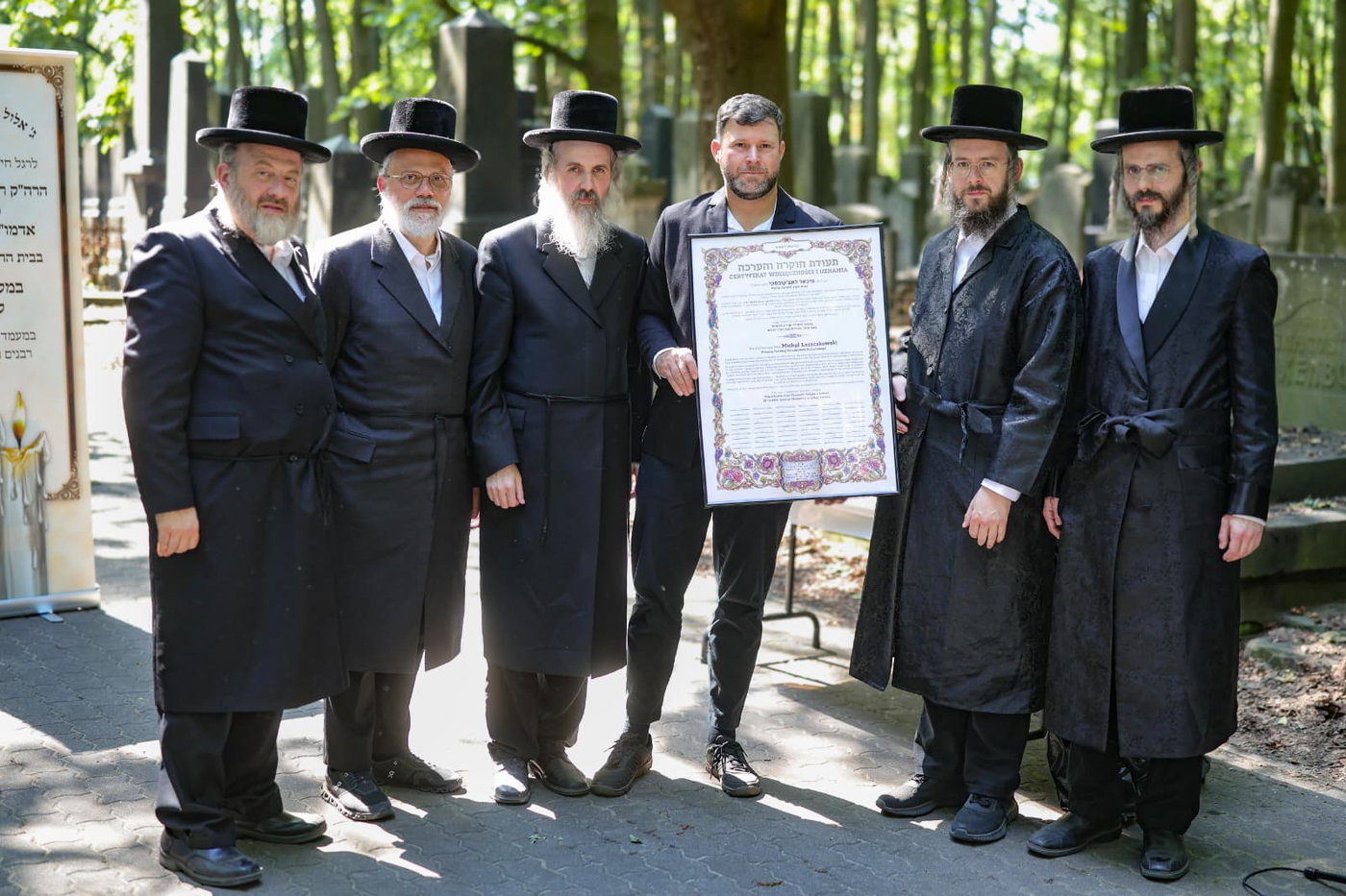 בני האדמו"ר מגור בוורשא