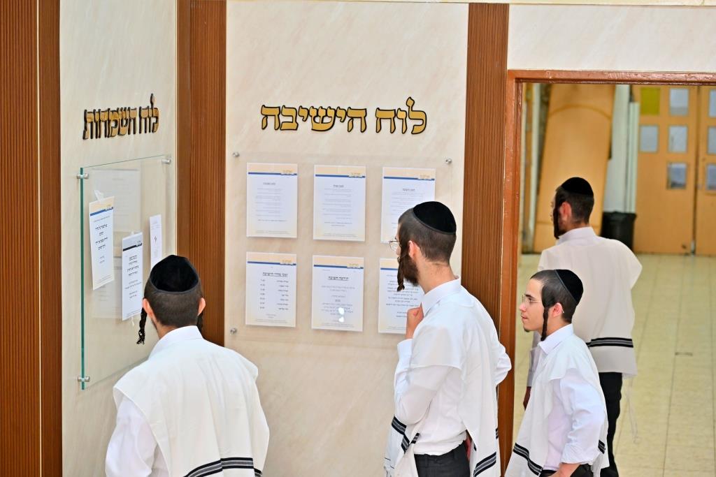 פתיחת הזמן בישיבת המתמידים