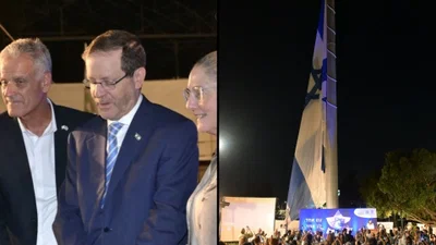 מטקס הנפת הדגל