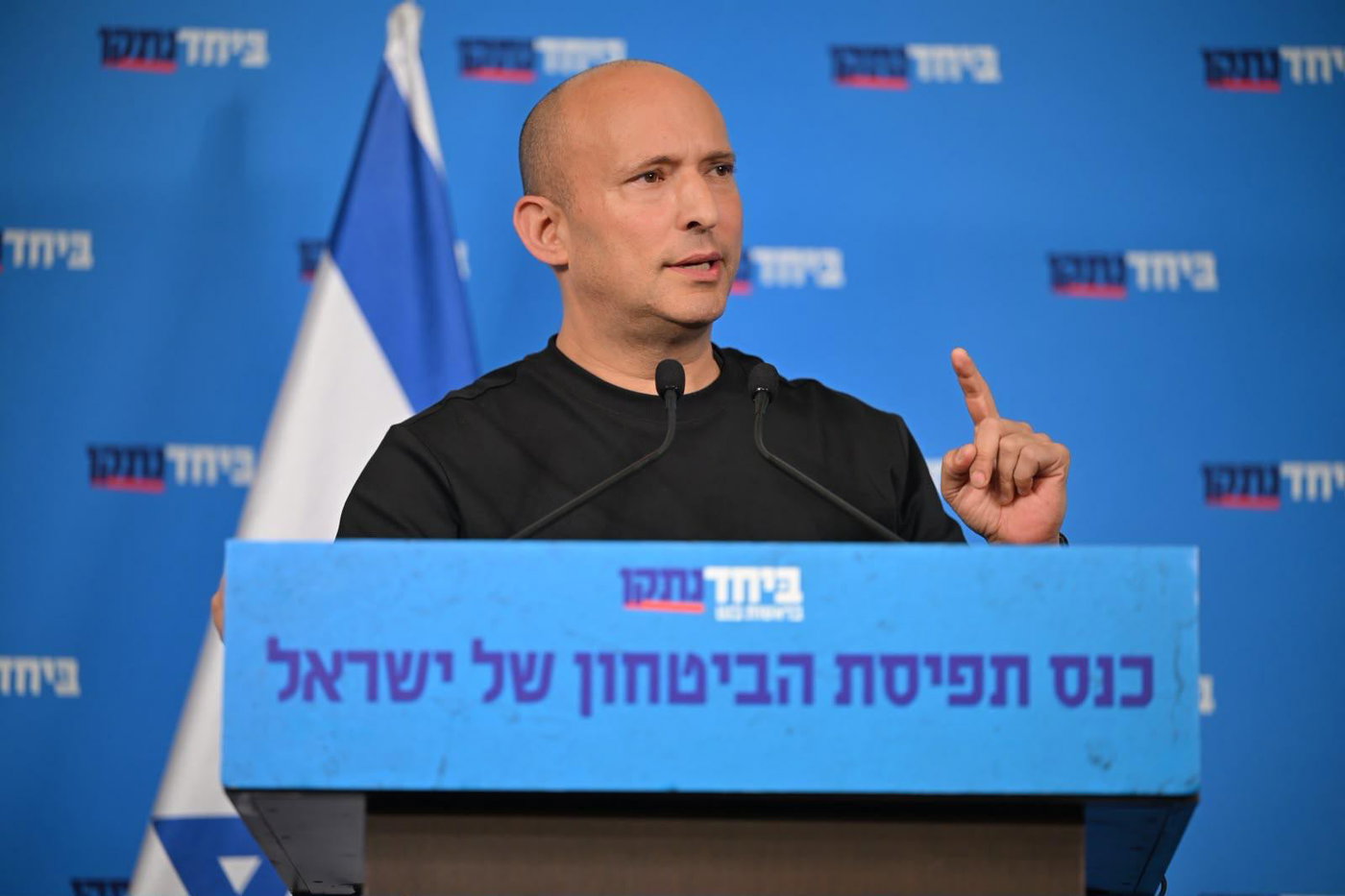 נפתלי בנט בכנס