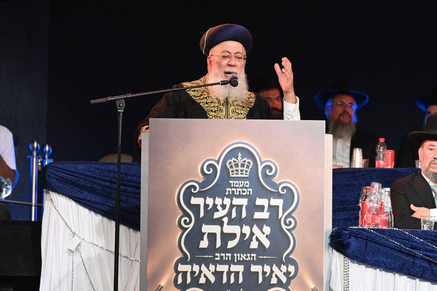 הכתרת הרב יאיר הדאיה לרבה של אילת