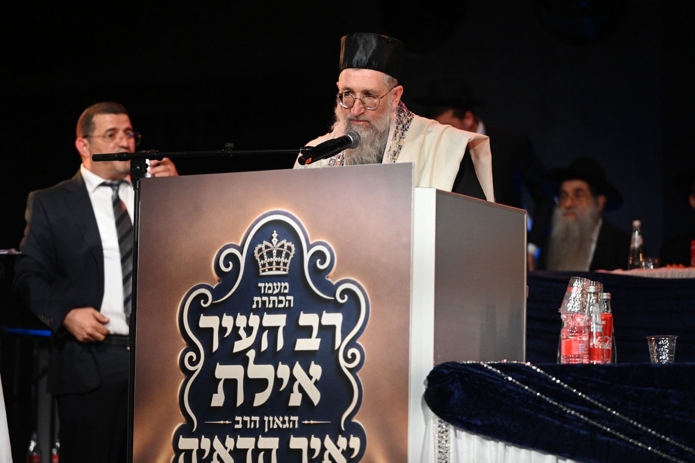 הכתרת הרב יאיר הדאיה לרבה של אילת