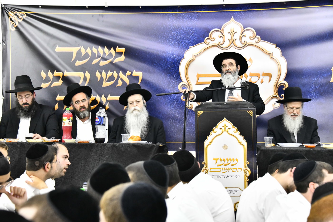מעמד הסיומים בקריית מלך