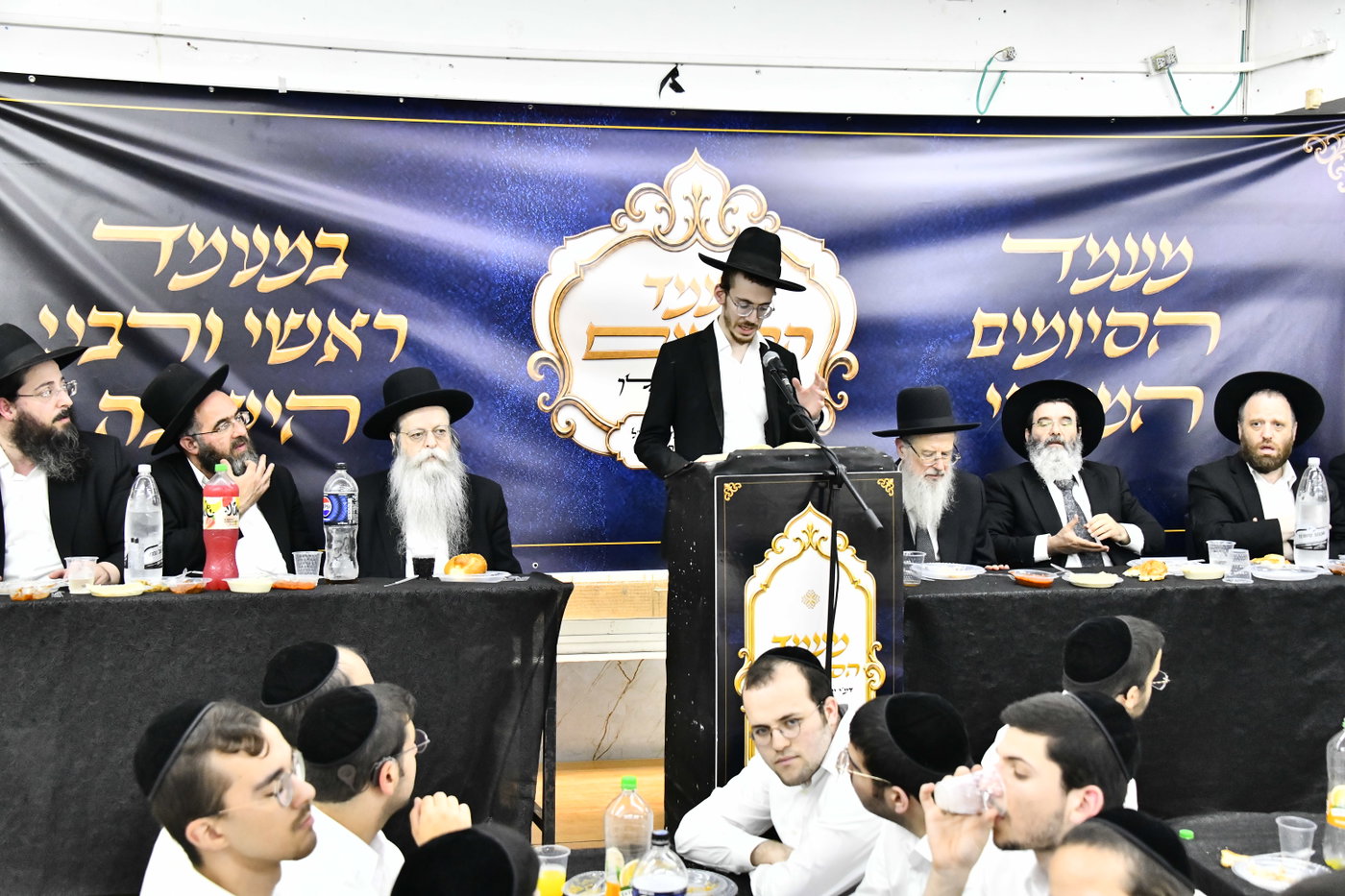 מעמד הסיומים בקריית מלך