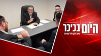 דגל התורה באמת תרוץ בנפרד? | לא תאמינו איפה אסור לכם לחנות • צפו