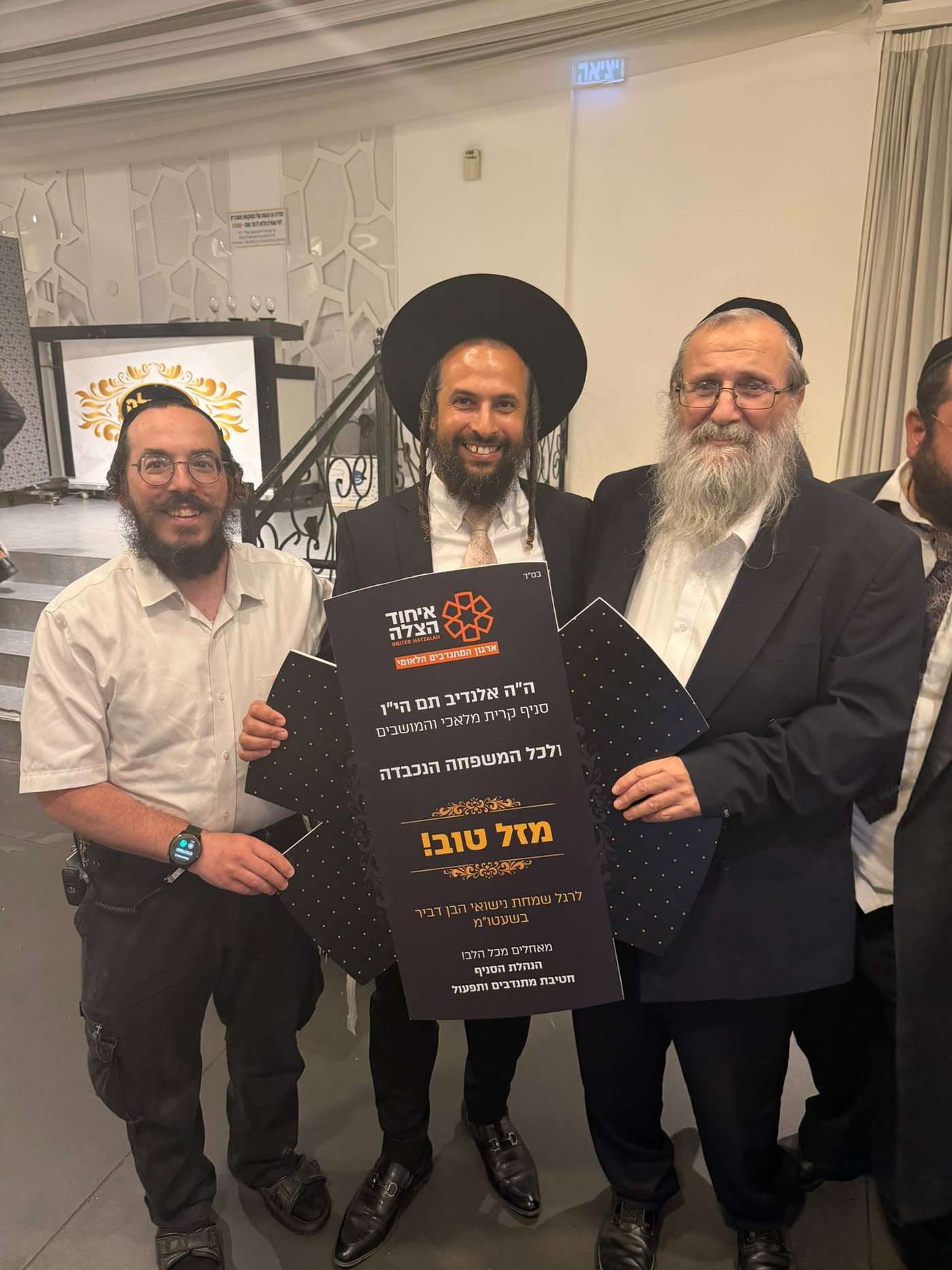 מימין רוני נקש, באמצע החובש אלנדיב תם