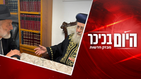 סולחה בש"ס, כאוס ענק בנתב"ג | מטורף: בקבוקי תבערה בחתונה • צפו