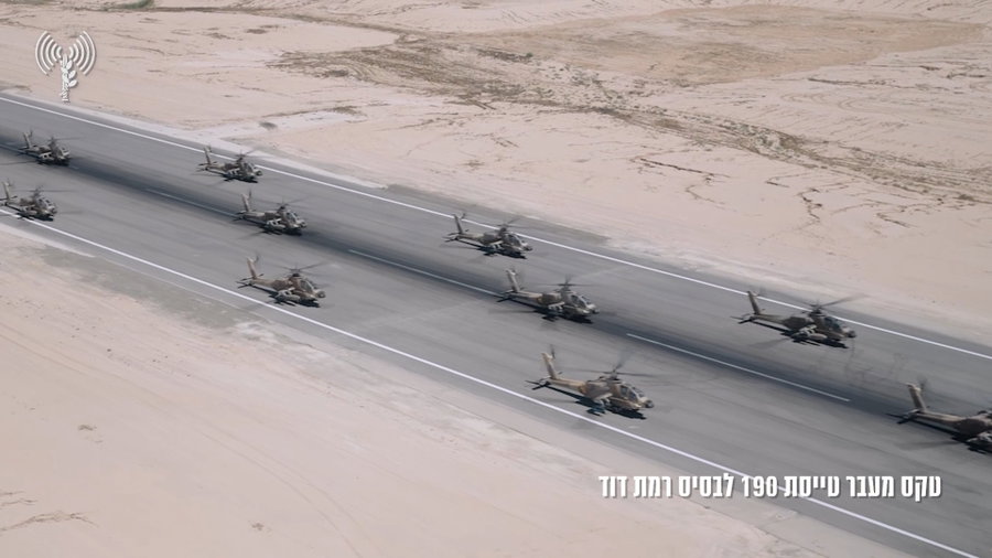 הטייסת בטקס המעבר