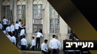 פרסום ראשון: עצרת תפילה ומחאה בפוניבז' - לראשונה מאז הפסק | מעייריב