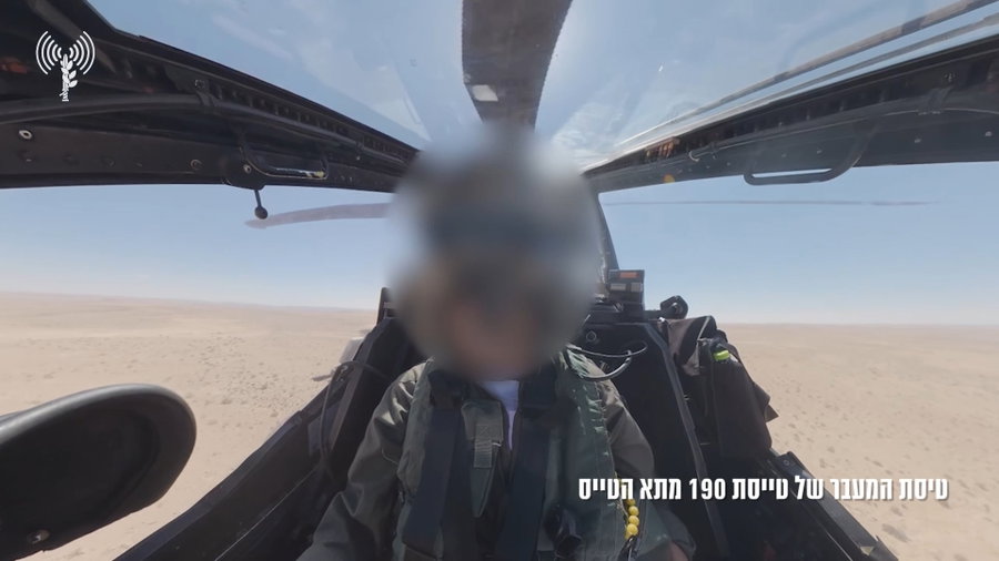מסוק הקרב של צה"ל