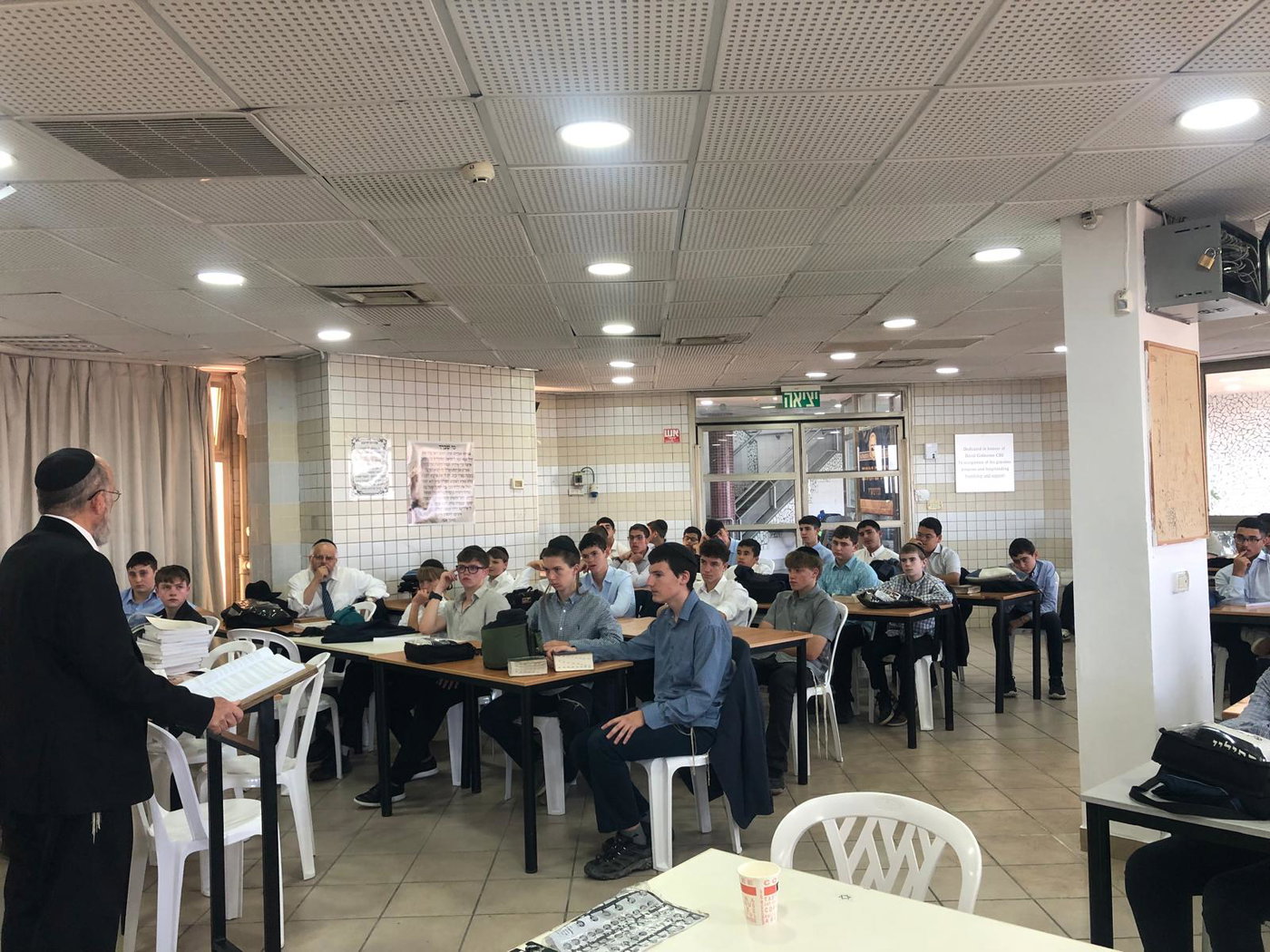 ישיבת נתיבי התורה