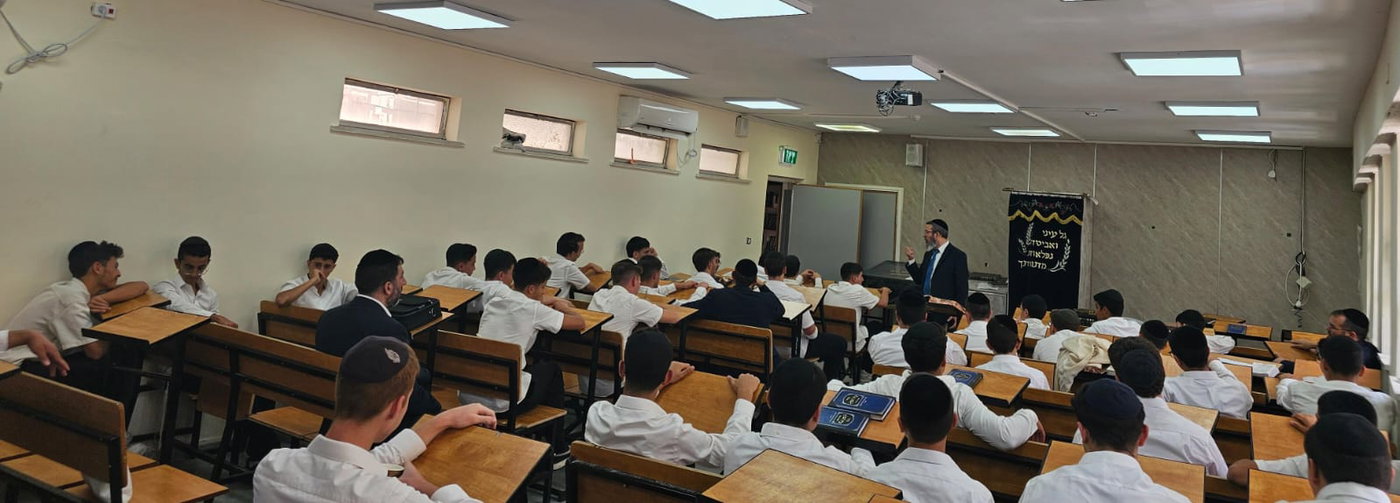 פתיחת הזמן בישיבת _דעת תבונות_