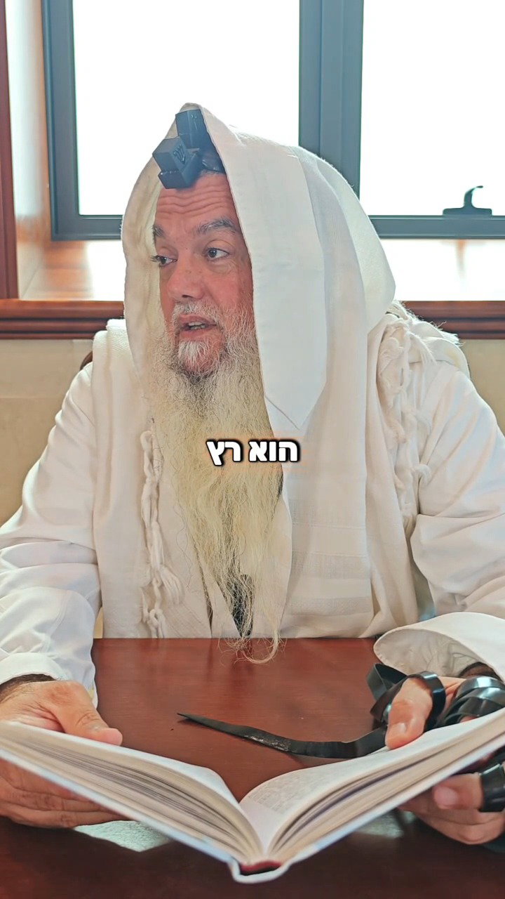 מה אתה עושה למען אהבת ה'? • צפו בחיזוק היומי עם הרב יגאל כהן