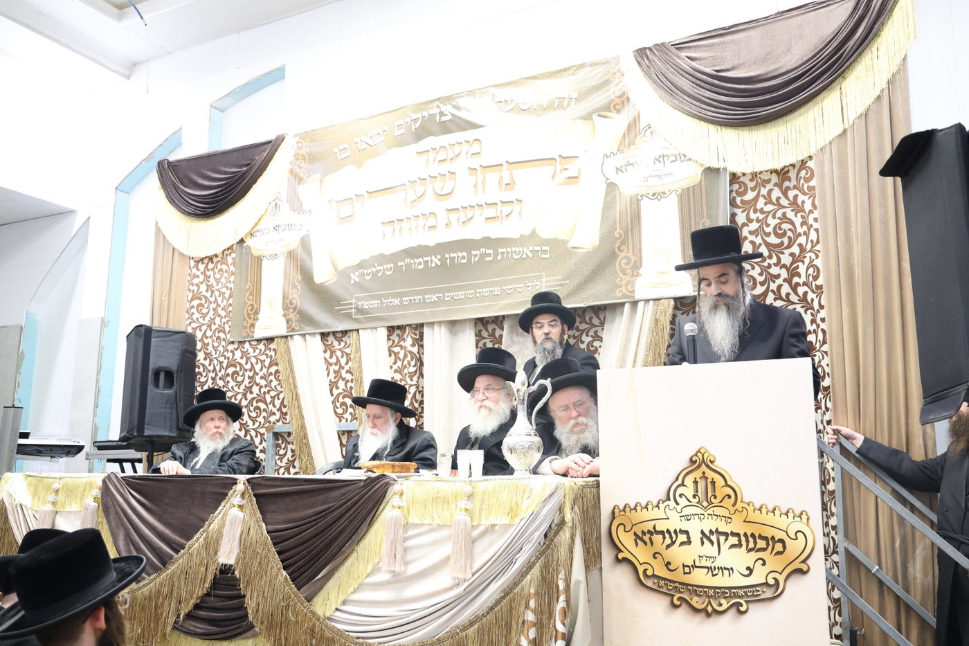 חנוכת הבית במכנובקא בעלזא ירושלים