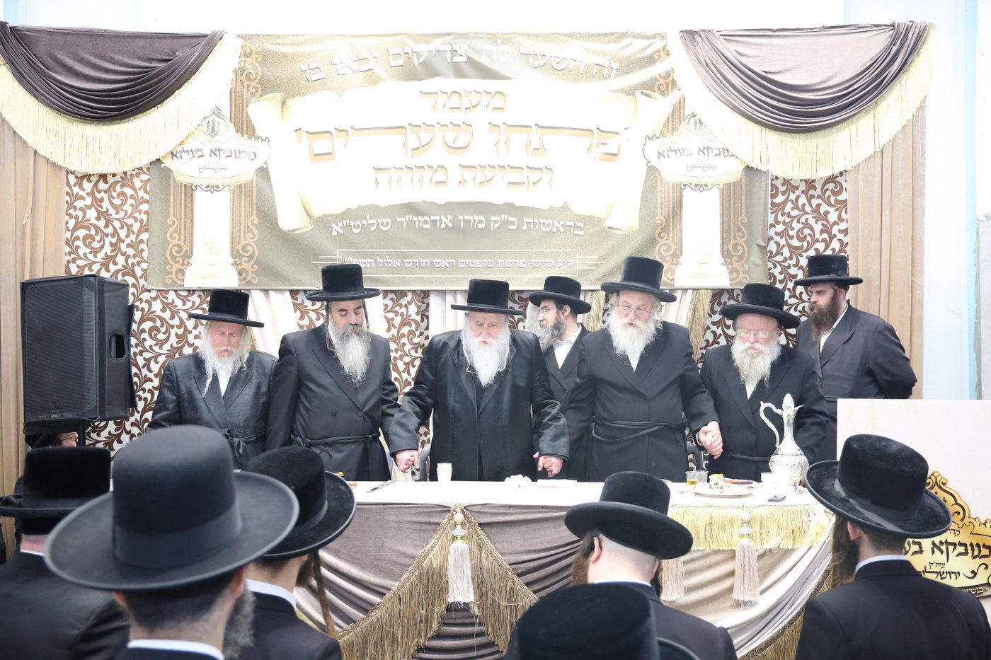 חנוכת הבית במכנובקא בעלזא ירושלים