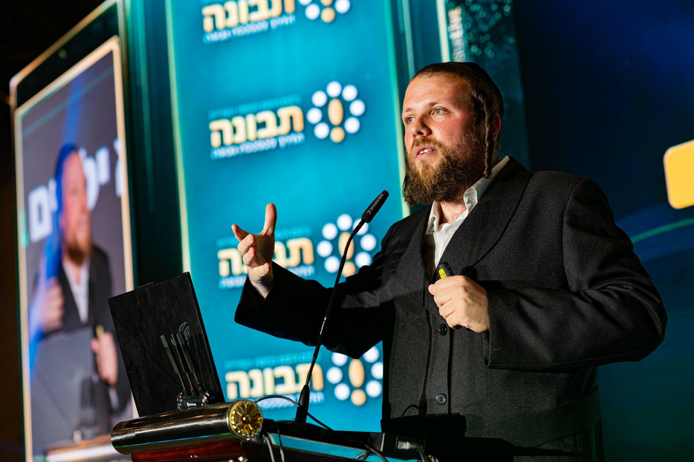 ועידת 'תבונה לכלכלה' בנייני האומה
